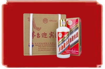 包头市九原烟酒回收茅台迎宾酒.jpg